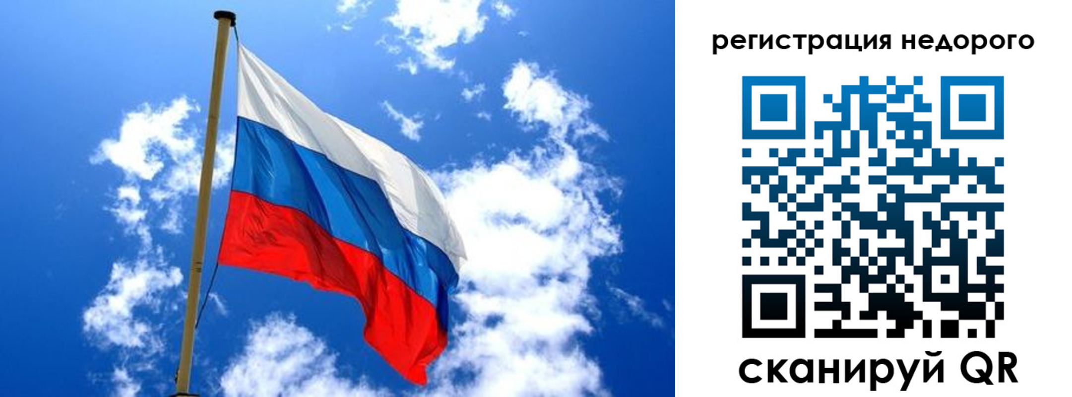 временная регистрация надежно в Новороссийске