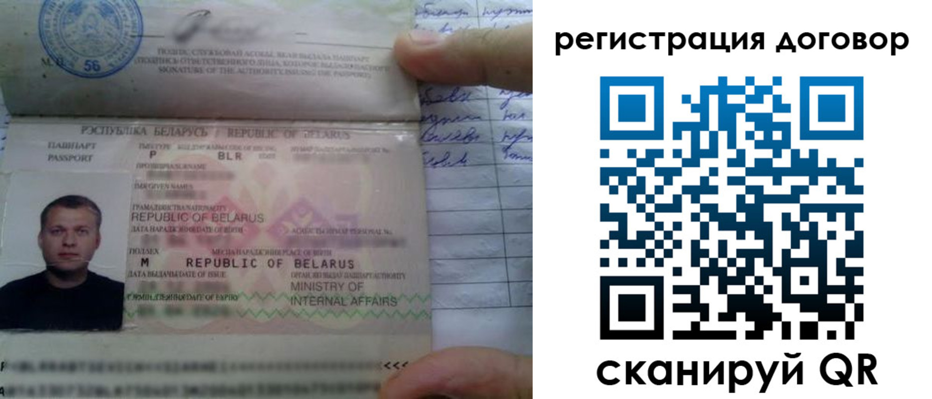 прописка для военкомата в Новороссийске