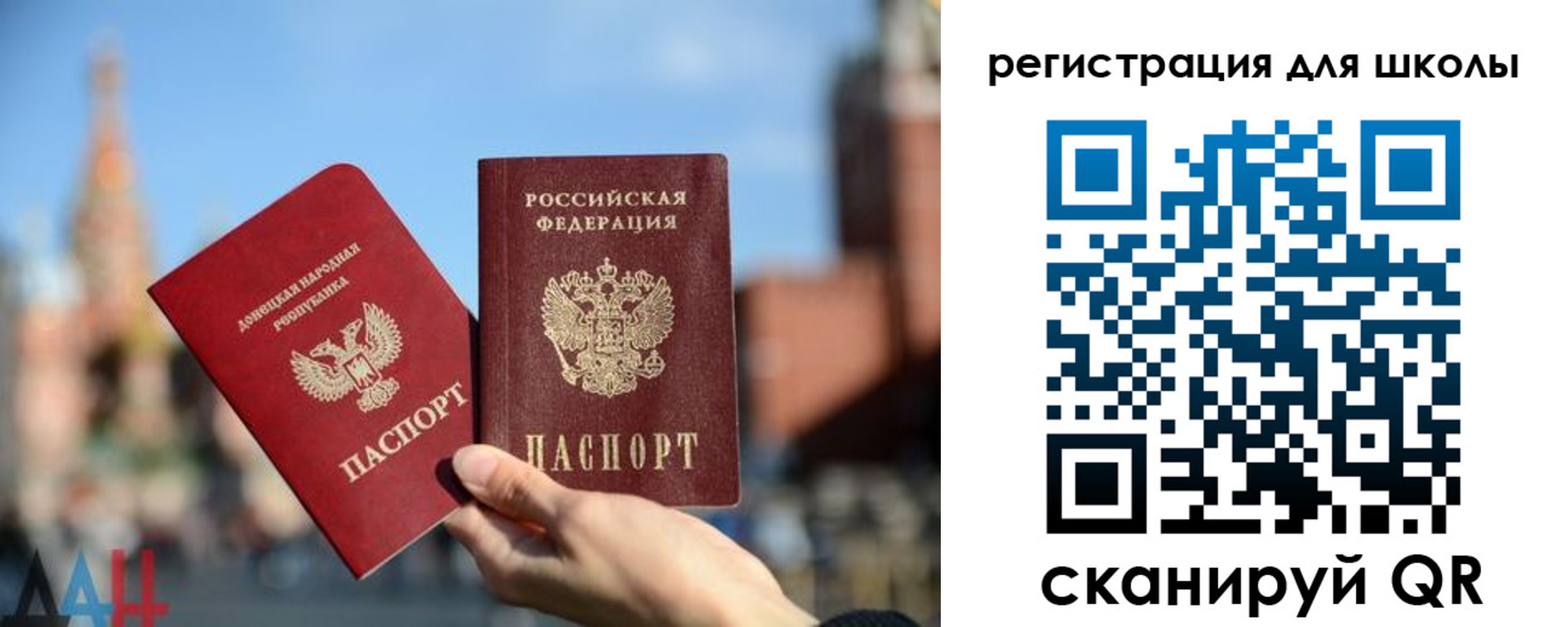 прописка для кредита в Новороссийске