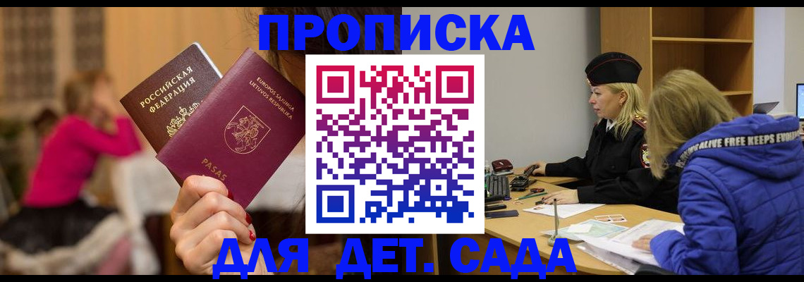 форма 3 в Новороссийске