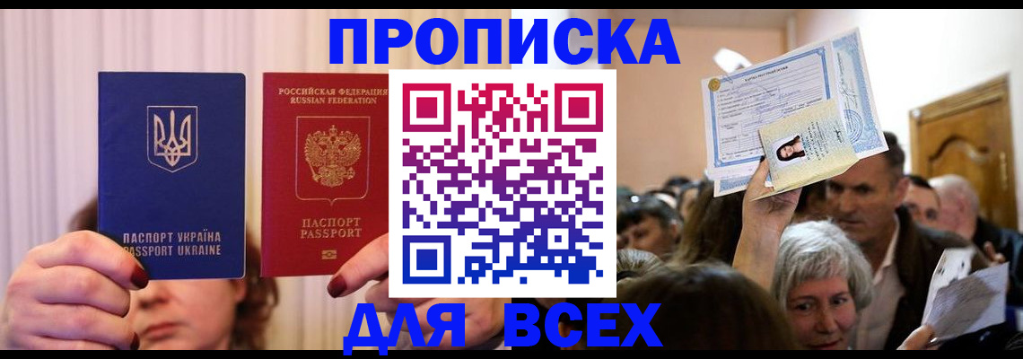 форма 3 в Новороссийске